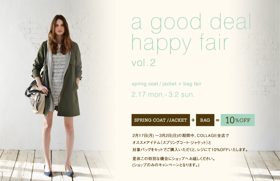 a good deal happy fair