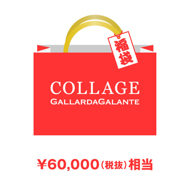 COLLAGE_happybag