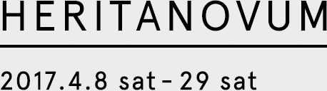 「HERITANOVUM」2017.4.8 sat-29 sat