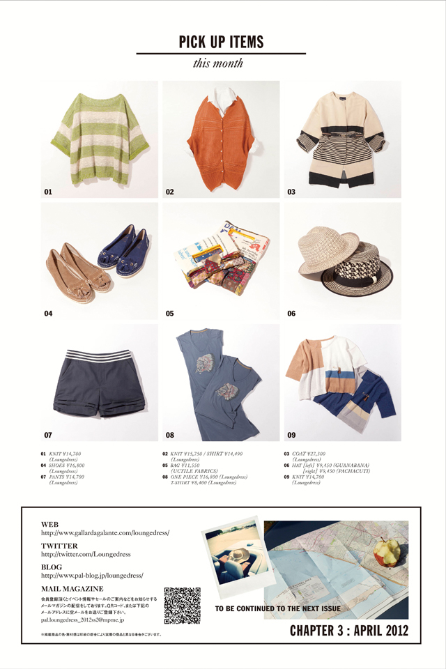 Loungedress(Loungedress GALLARDAGALANTE)◆パーカー/FREE/ポリエステル/BEG/無地/LDZ1031204a0005// Loungedress(Loungedress GALLARDAGALANTE)（ラウンジドレス