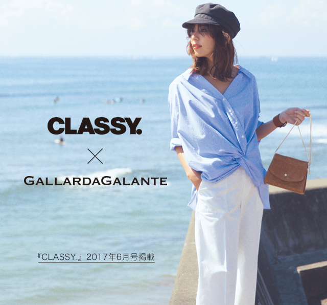 CLASSY.×GALLARDAGALANTE