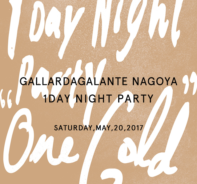 1DAY NIGHT PARTY