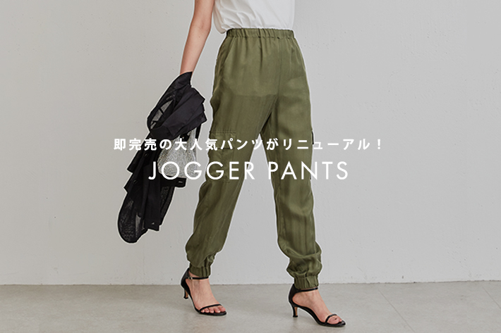 JOGGER PANTS | NEWS | GALLARDAGALANTE ガリャルダガランテ